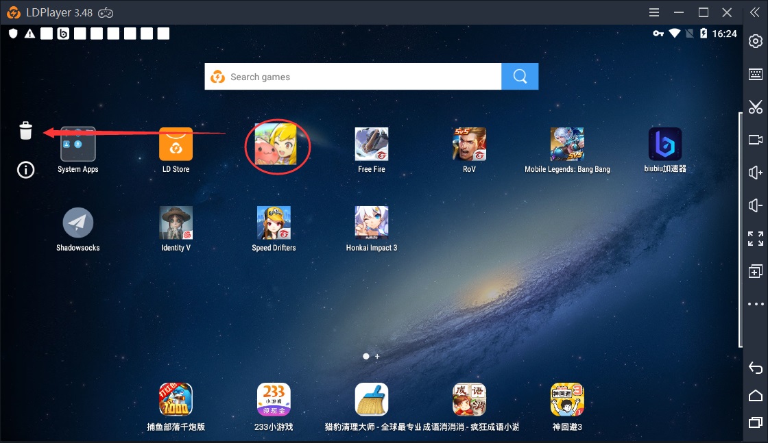 วิธีถอนการติดตั้งเกมบน LDPlayer 